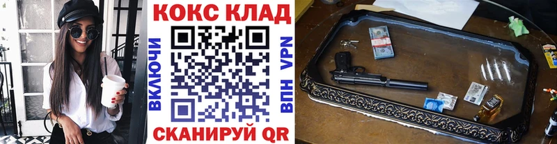 цены   Микунь  COCAIN 98% 
