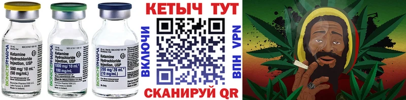 КЕТАМИН VHQ  магазин продажи наркотиков  Микунь 