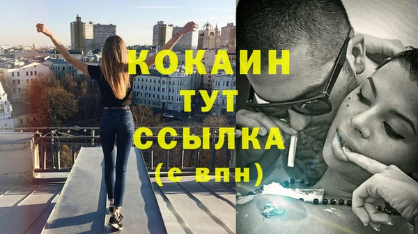 кокаин VHQ Саяногорск