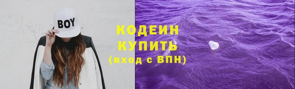 герыч Богородск