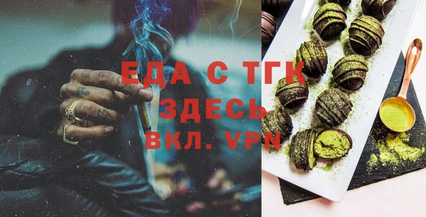 ешки Белокуриха