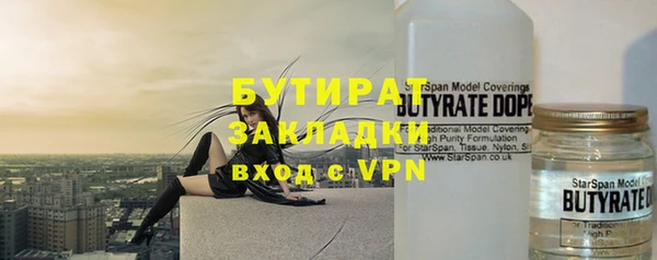 герыч Богородск