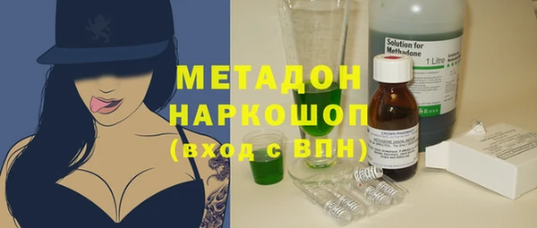 тгк Богородицк