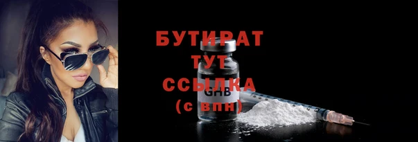 стаф Сафоново