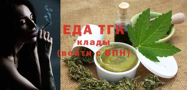ешки Белокуриха