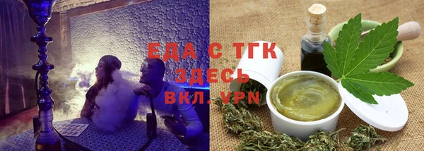 Альфа ПВП Богданович