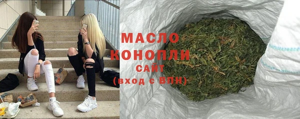 герыч Богородск