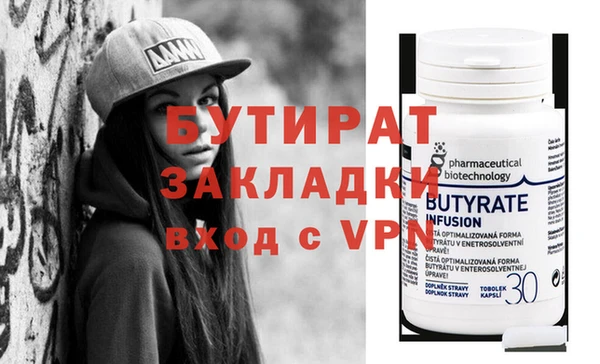 тгк Богородицк