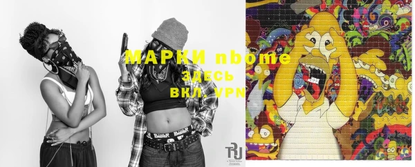 Альфа ПВП Богданович