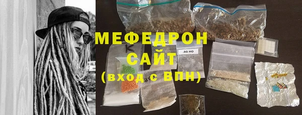 соль ск Видное