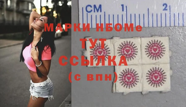 ешки Белокуриха