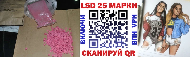 LSD-25 экстази кислота Микунь