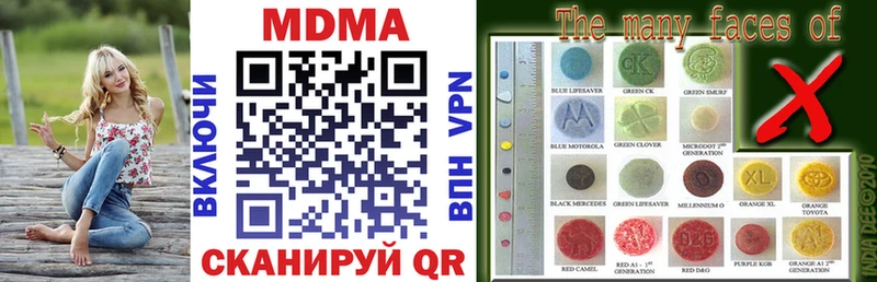 где купить наркоту  Микунь  ссылка на мегу ТОР  MDMA Molly 