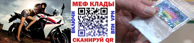 МЯУ-МЯУ 4 MMC гидра сайт Микунь