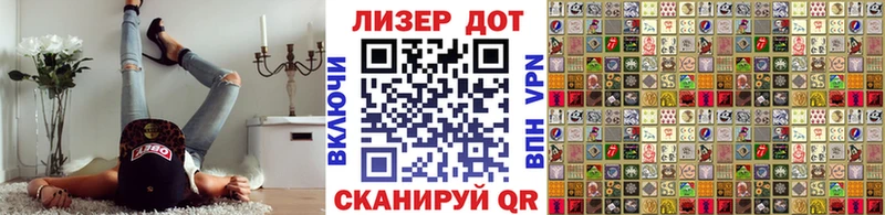Наркотические марки 1,5мг  Микунь 